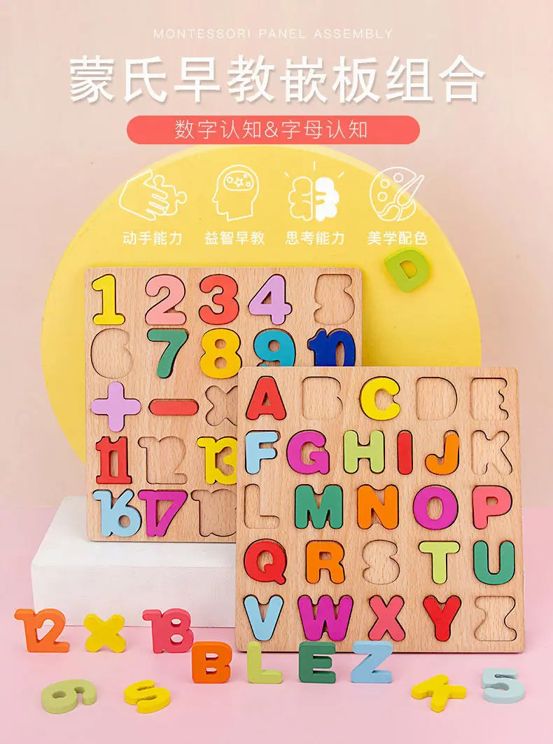 Colorful Alphabet & Number Wooden Puzzles, Kids Intelligent Matching Game, Preschool Children Early Educational Toy