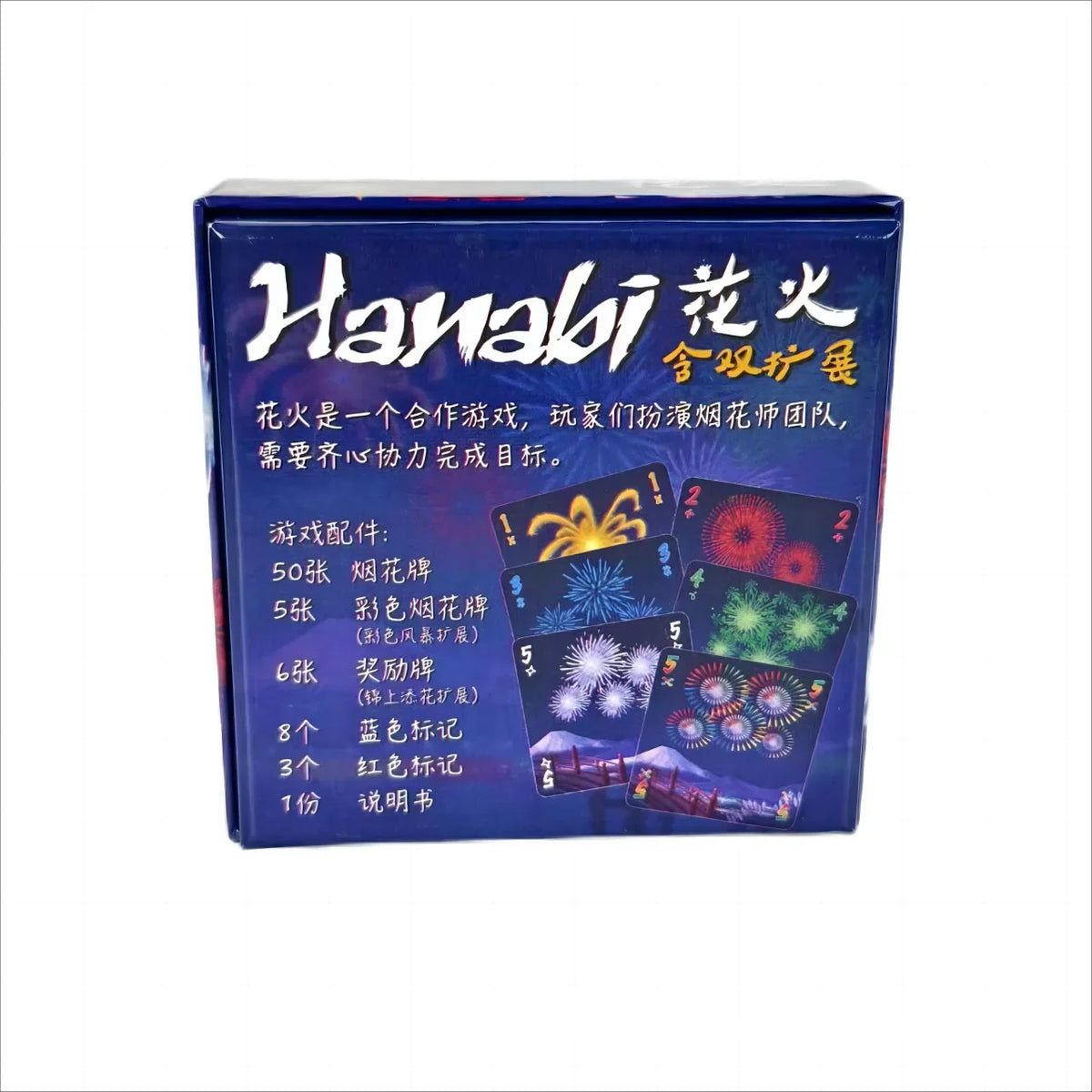 Cooperative Card Game 2-5 Players