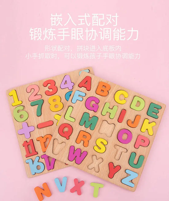 Colorful Alphabet & Number Wooden Puzzles, Kids Intelligent Matching Game, Preschool Children Early Educational Toy